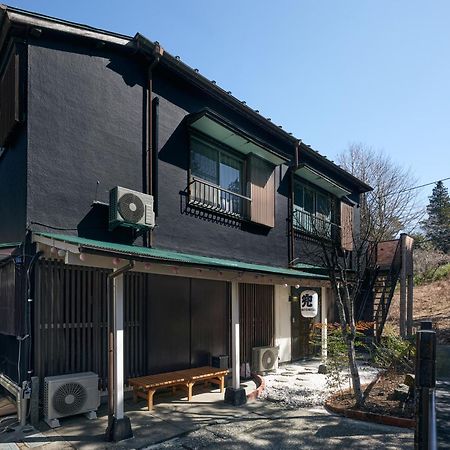 Villa Hakone Kabuto 古民家旅館 150平米 バス停迄一分 準天然温泉 最大12名 Esterno foto
