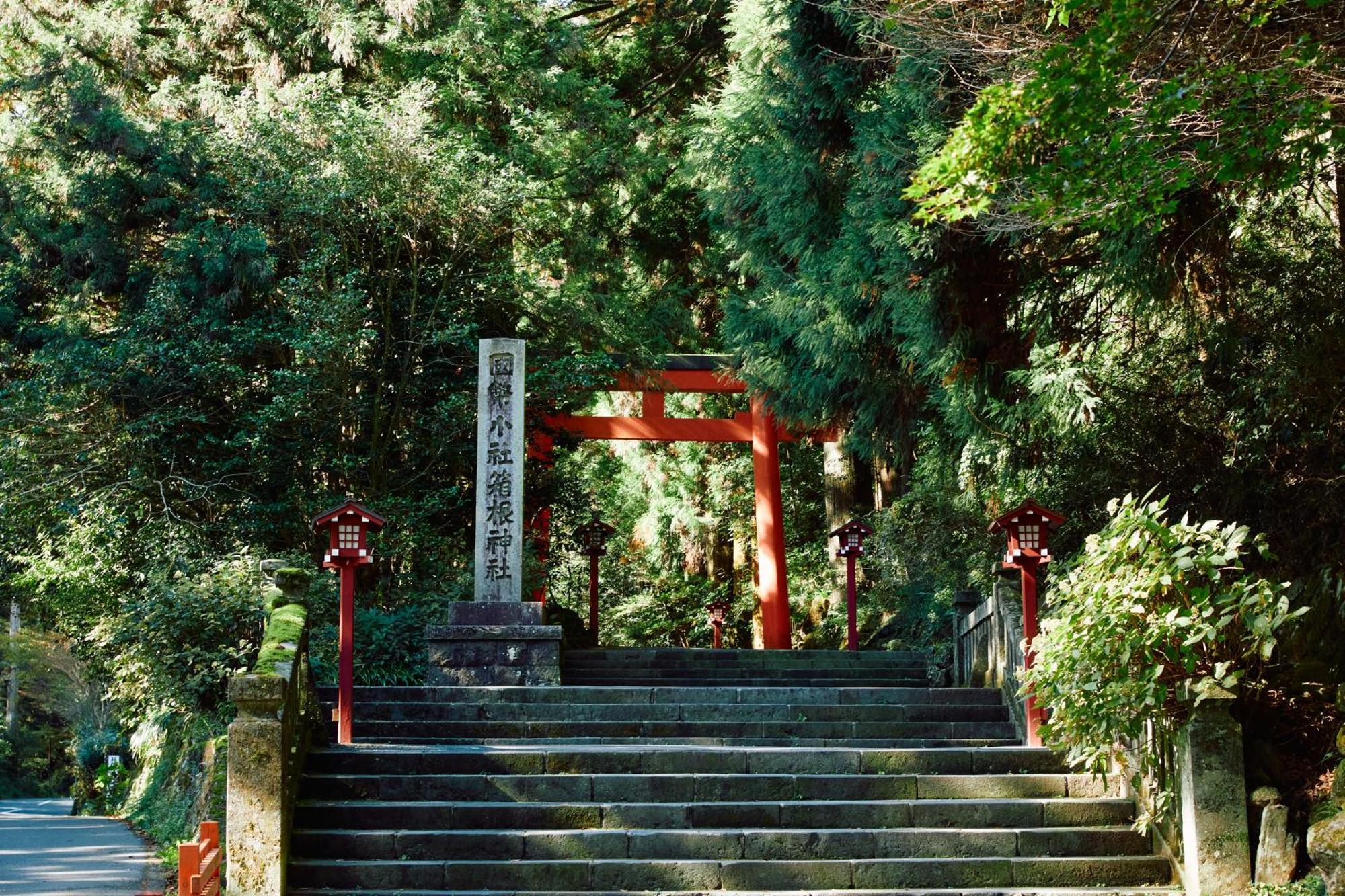 Villa Hakone Kabuto 古民家旅館 150平米 バス停迄一分 準天然温泉 最大12名 Esterno foto